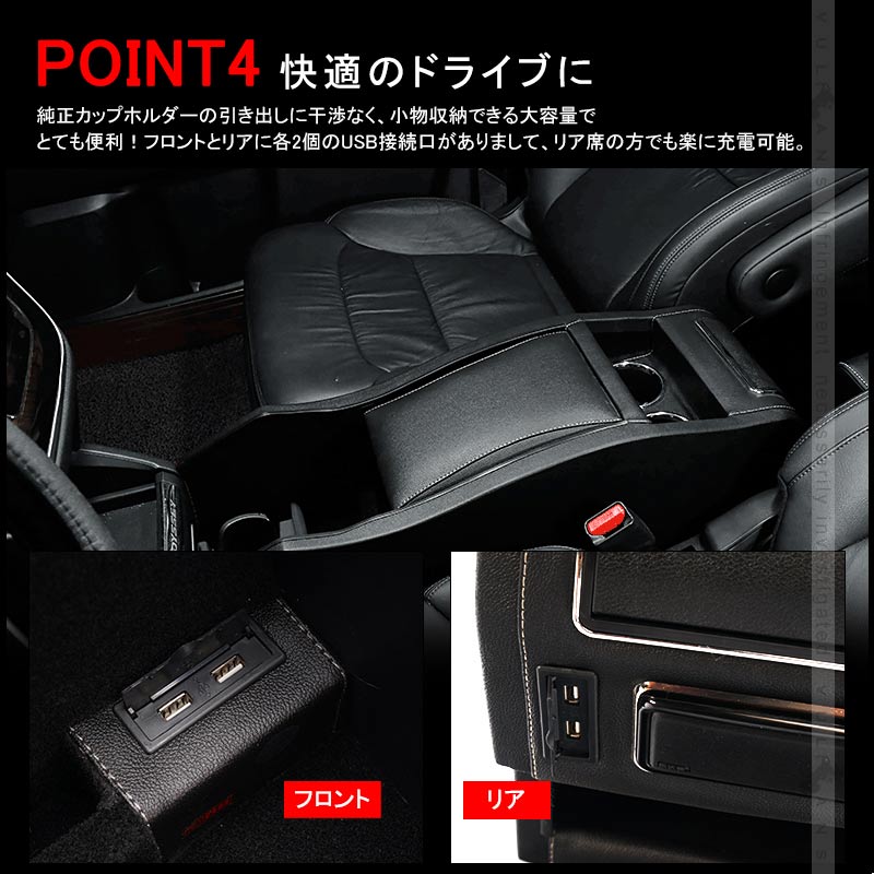 新作モデル オデッセイ ハイブリット Rc1 Rc2 Rc4 センターコンソールボックス Usb対応 新型 コンソールボックス 収納力up 穴開け不要 カスタム 内装 パーツ アクセサリー 小物収納 内装用品 インテリア 車内用品 カップホルダー ドリンクホルダー 高級感