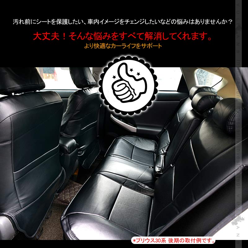 P10倍 セレナ C27 シートカバー 1台分 ブラック パンチングレザー 車用品 カー用品 シートカバー 内装 パーツ カスタム カーシート ペット 防水 出荷日未定 車用品車用品 バイク用品 Www Tripseller In