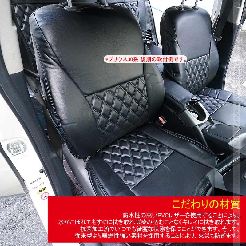 人気ブランド ジャスティ M900a M910a シートカバー 1台分 ブラック ブラックステッチ カー用品 シートカバー 内装 パーツ カーシート ペット 防水 偉大な Blog Consumeractionlawgroup Com 人気ブランド ジャスティ M900a M910a シートカバー 1台分 ブラック ブラックステッチ カー用品 シートカバー 内装 パーツ カーシート ペット 防水 偉大な Blog Consumeractionlawgroup Com