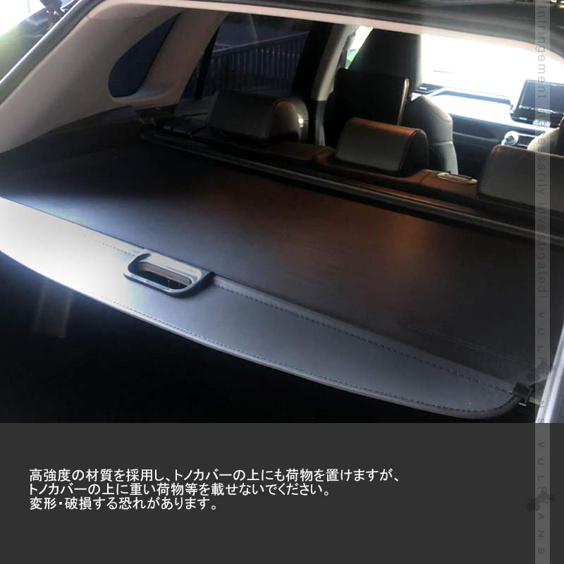 新型rav4 トノカバー 1pcs 数量限定セール ロールシェード プライバシー保護 ラゲッジ収納 内装 カスタム パーツ アクセサリー エアロ 荷室整理 日よけ Uvカット ラゲージ収納 カーゴ トランクカバー 車用リアボード 車種専用設計 カーテン 50系 紫外線対策