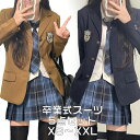 5点セット 卒業式 スーツ 女の子 学校制服 JK制服 レディース スーツ ブレザー チェック柄スカート 春秋 長袖 入学式 スーツ 女の子 フォーマルスーツ 子供スーツ キッズスーツ 卒園式 中学生 高校生 成人式 女子高生 七五三 お受験 学園祭 発表会
