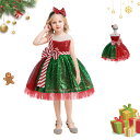 クリスマス衣装 子供用コスチューム コスプレ クリスマス 衣装 チュチュスカート 女の子 子供 仮装 子供ドレス キラキラ カチューシャ付き ドレス 可愛い 変...