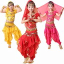 ベリーダンス ダンス衣装 ベリーダンス衣装 親子服 レディース 子供 女の子 キッズ セットアップ 上下セット アラビアン スパンコール キラキラ トップス 半...