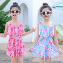 子供水着 水着 女の子 キッズ 子供 2点セット ワンピース ショートパンツ付き キャミソールワンピース スイムウェア セパレート フリル 切り替え スイカ 果物 花柄 総柄 スクール水着 ジュニア 女児 小学生 水泳 泳ぎ スイミング 練習用 プール リゾート 水遊び 海水浴 温泉