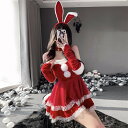 サンタ コスプレ レディース 4点セット セクシー 兎 兎耳 クリスマス コスプレ サンタコス 大人 コスチューム 可愛い サンタクロース クリスマスコスチュー...