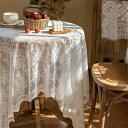 2タイプお選べる 綺麗なテーブルクロス ダイニングテーブル テーブルカバー 食卓カバー 花柄刺繍 レース 実用性 部屋の雰囲気 自宅用 エレガントな刺繍 洗える...