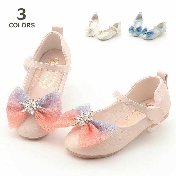 子供シューズ 姫靴 春夏 子供 女の子 靴 プリンセス ドレス靴 かわいい 屋外靴 フラットシューズ 演出靴 ダンスシューズ 滑り止め 快適 ファッション 新作...