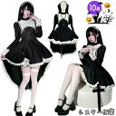 ハロウィン 仮装 大人 女性 シスター 修道女 コスプレ セクシー 可愛い 聖女 修道服 女性用 牧師 宣教師 教会 聖歌隊 十字架 メイド ベビードール コス...