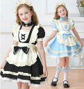 キッズワンピース 子供 メイド服 半袖 膝丈 メイドコス エプロンドレス メイド コスチューム 裾フリル お姫様 ロリータ ワンピース カチューシャ ネックレス付き 蝶リボン 女の子 LOLITA DRESS ハロウィン コスプレ メイド服 ウェイトレス ブルー ブラック 110-150