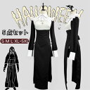黒 ワンピース ハロウィン コスプレ 衣装 仮装 レーディス 大人十字架 修道女 シスター服 宣教師 牧師服 女性用 大きい サイズ セクシー ロング ローブ ...