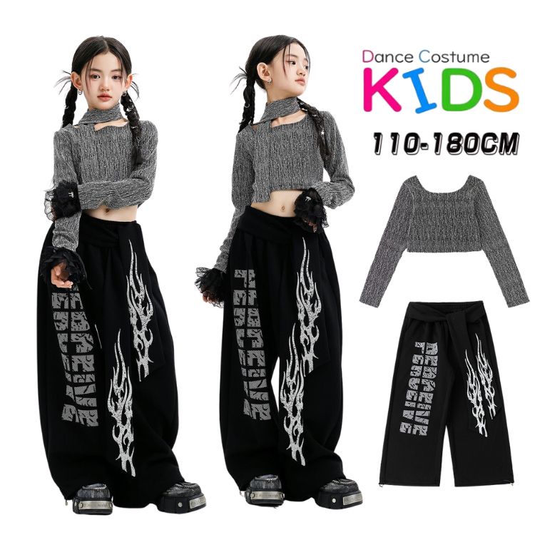 銀色 黒 シルバー ブラック トップス 長パンツ 炎柄 へそ出し キッズ ダンス セットアップ 韓国 k-pop ..