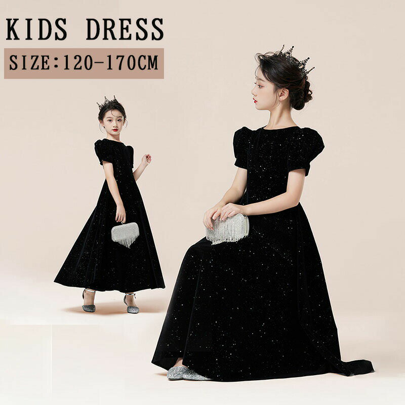 発表会 黒 ドレス 女の子 ピアノ 入学式 卒業式 ドレス ワンピース 子ども ドレス ロングドレス 発表会 ドレス ぴかぴか コンクール フォーマル ジュニア ドレス パフスリープ キッズ こども 中学生 高校生 結婚式 誕生日 フラワーガール 撮影 子供服 パーティドレス
