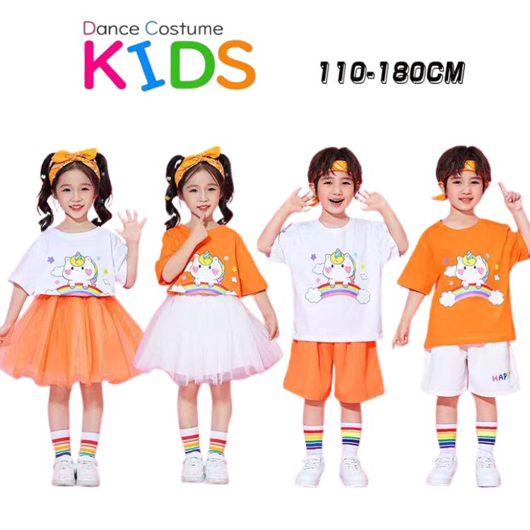 オレンジ ホワイト トップス ユニコーン柄 虹柄 レインボー柄 パンツ スカート チュール キッズ ダンス..