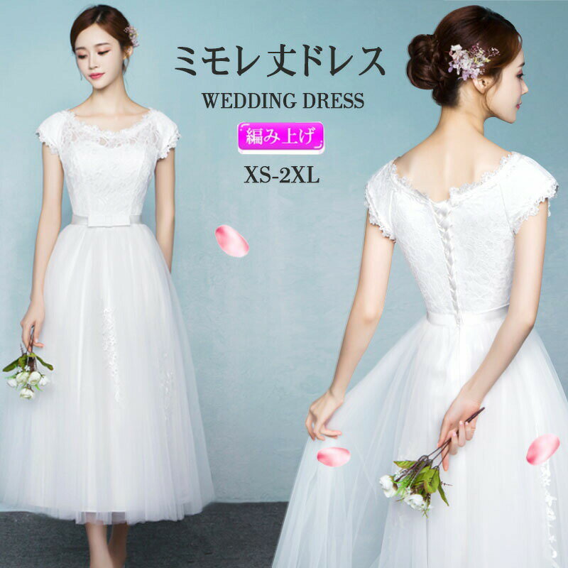 ǥ󥰥ɥ쥹 󼡲 ֲ 뺧Ϫ㡡ߥɥ쥹ɽ/ץ󥻥饤 ԡ 󼡲 ֲ Ԥ߾夲 ˺ǯ ѥ 뺧...