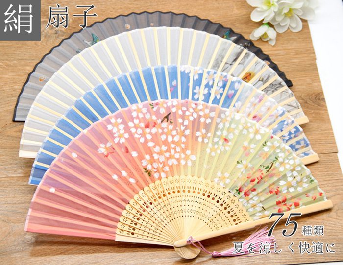 雑貨扇子 1本 和柄 母の日 プレゼント 実用的 花以外 扇子 おしゃれ シンプル 誕生日 ギフトレディース..