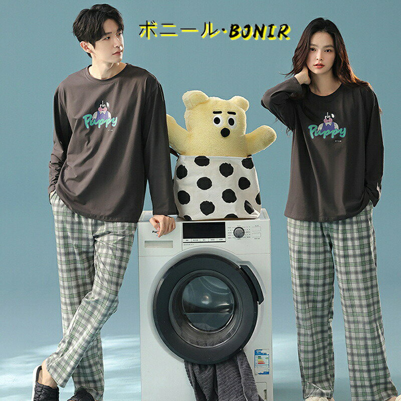 「2着セット」ペアルック パジャマ 春秋 ペアパジャマ カップル 上下セット ルームウェア ペアお揃い ナイトウェア リラックスウェア 寝間着 ボーダー柄 セットアップ 寝巻き 部屋着 レディースパジャマ メンズパジャマ 結婚祝い プレゼント 出産祝い
