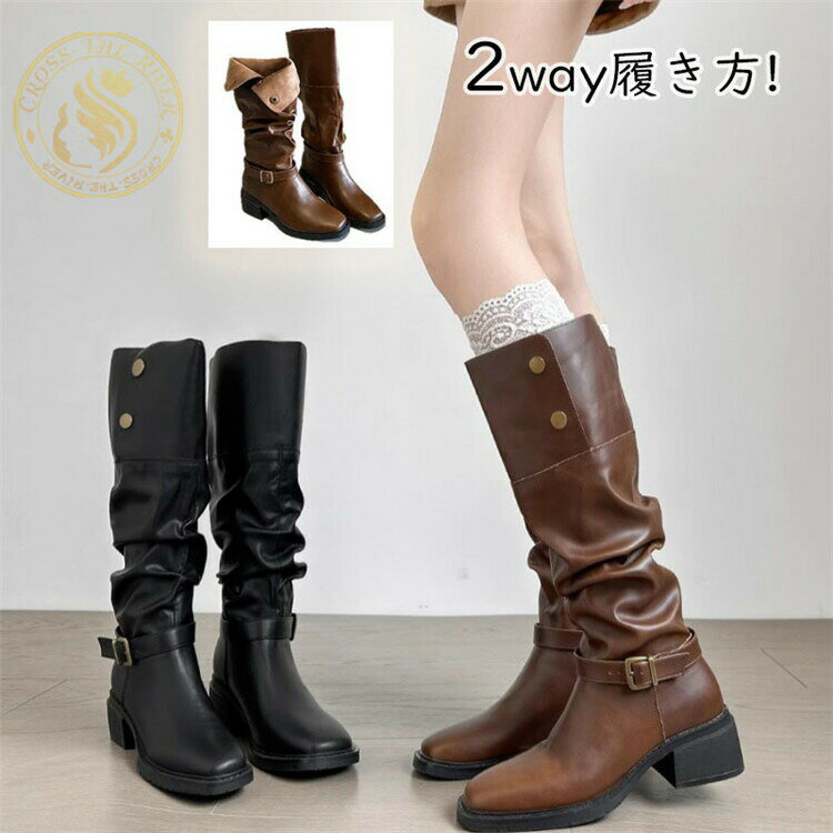 ロングブーツ レディース ローヒール 疲れない ブーツ ゆったり 黒 ブラウン 美脚 黒 厚底 大きめサイ..