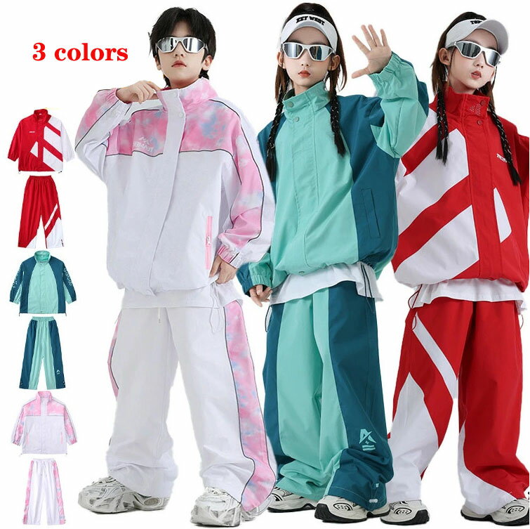 スタジャン カジュアルシャツ 子供ダンス衣装 コート パンツ スタジャン ジャズダンス ス 女の子 男の子 韓国 k-pop キッズ ダンス衣装 上下セット ダ...