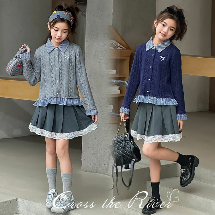 卒業式 スーツ 女の子 入学式 セットアップ ニット セーター 重ね着風 スカート レース 紺色 グレー セット 卒服 小学校女子 キッズ ゆったり 小学生 韓...