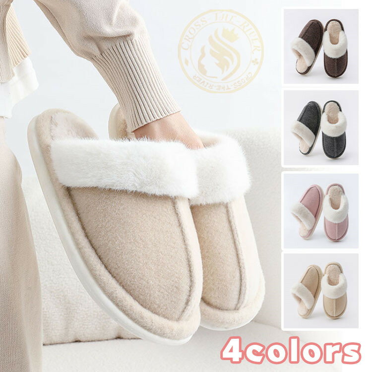 ルームシューズ もこもこ 冬 ルームシューズ レディース かわいい 冬 ルームシューズ 冬用 かわいい ス..