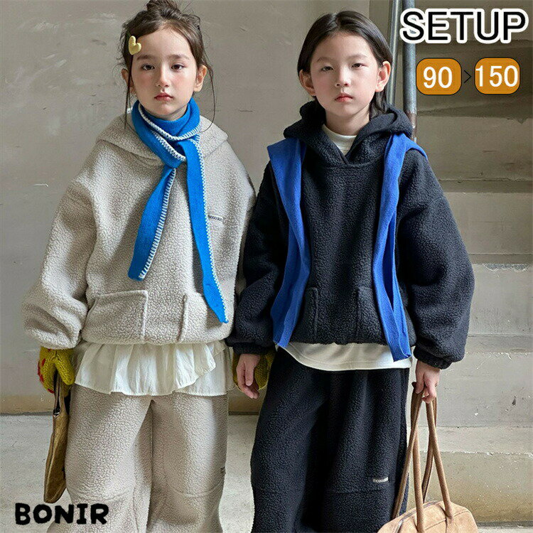 韓国子供服 セットアップ ボア もこもこ キッズ アウター フード付き 冬服 暖かい ボアコート 可愛い 男の子 女の子 兄妹ペア 姉弟お揃い 秋冬 フリース ...