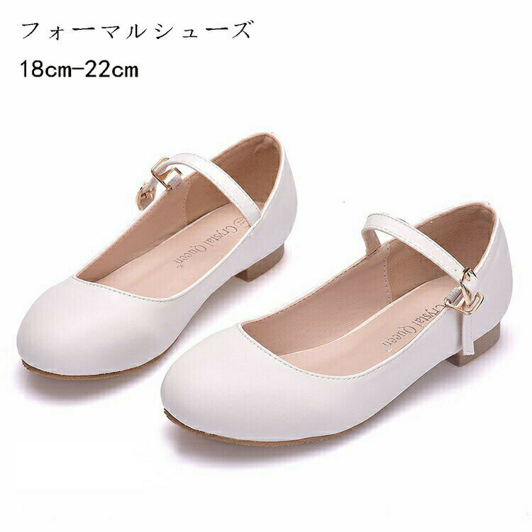 フォーマルシューズ 靴 女の子 子供靴 皮靴 ジュニア ピアノ発表会 結婚式 フォーマル パンプス コンクール かわいい おしゃれ 軽量 子供 キッズ 入学式 卒業式 七五三 卒園式 入園式 誕生日プレゼント 入学コーデ 送料無料