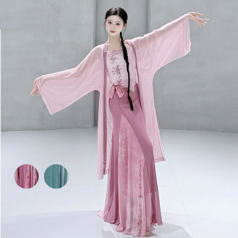 大人 ダンス 衣装 レディース クラシカル 古典舞踊 練習着 レッスン着 トップス 長袖 ラッパ袖 バック..