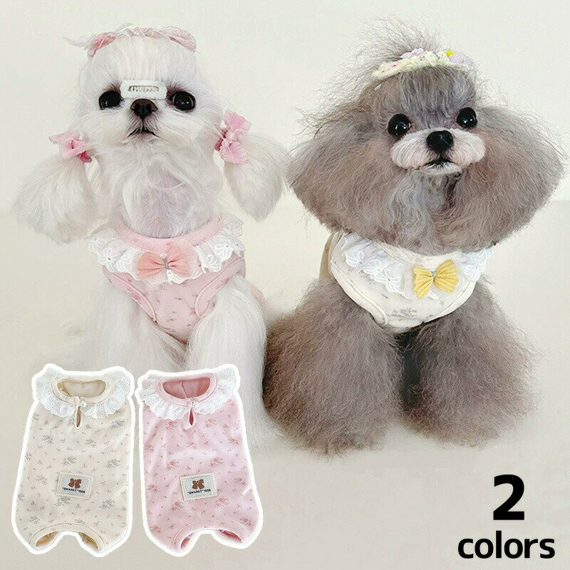 犬服 猫服 犬 猫 犬用 猫用 春 秋 防寒 ノースリーブ ハーネス ペット服 ベスト おしゃれ 可愛い お散..