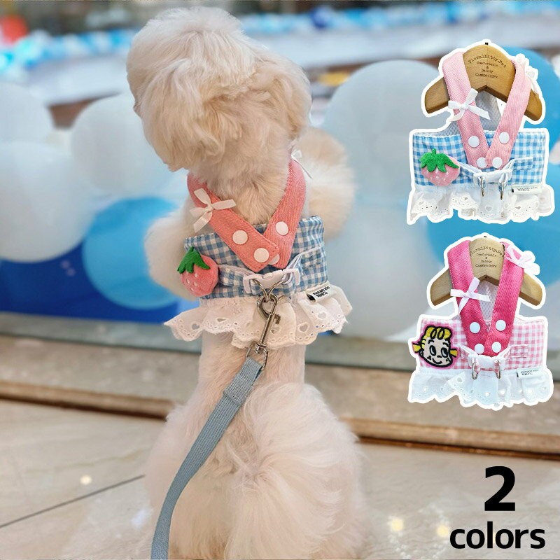 犬服 猫服 いぬ服 ねこ服 春夏用 ハーネス付き チェック柄 レース飾り 可愛いデザイン 小型犬 中型犬 ..
