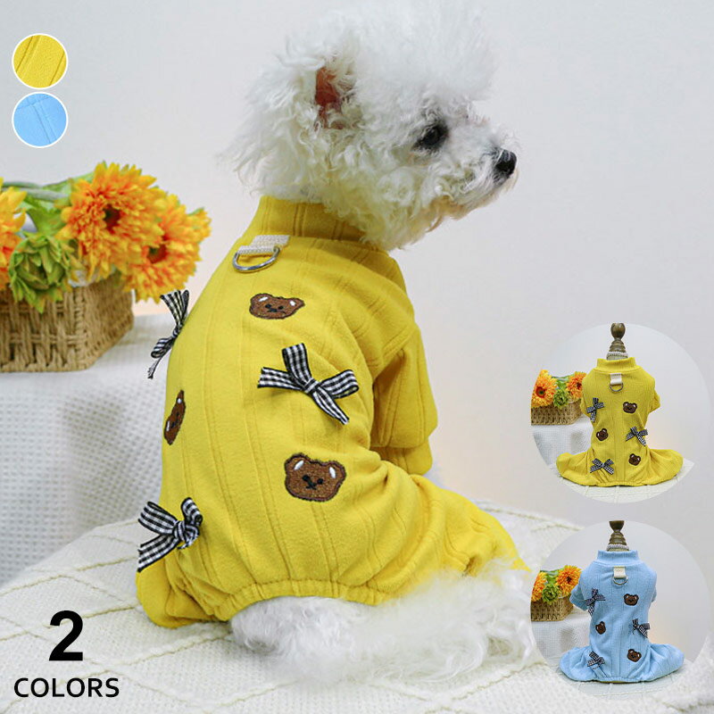犬服 猫服 パンツ ズボン ドッグウェア ペット 春 夏 通気 薄手 熊 クマ おしゃれ かわいい 人気 可愛..