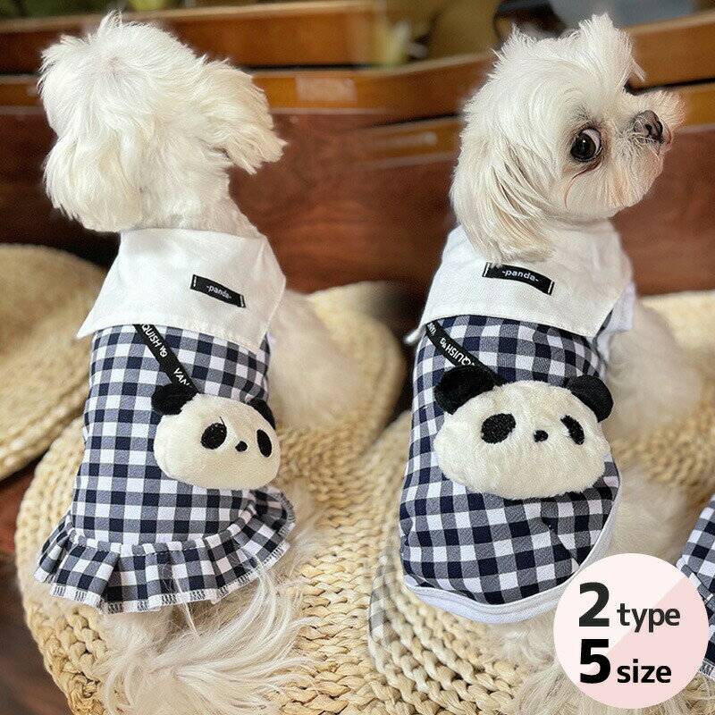 犬服 猫服 いぬ服 ねこ服 パンダ付き チェック柄 ワンピース＆タンクトップ風シャツ コットン素材 夏服..