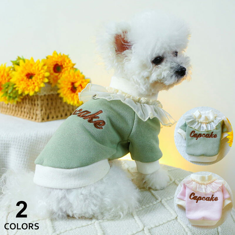 犬服 猫服 トップス トレーナー 刺繍 ロゴ ドッグウェア ペット 春 秋 裏起毛 通気 おしゃれ かわいい ..