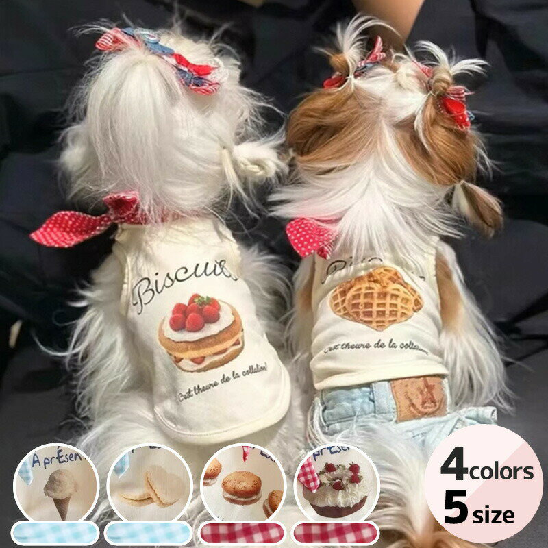 犬服 猫服 いぬ服 ねこ服 ペット服 夏 薄手 ノースリーブ スイーツ柄 チェック柄 アイス クッキー ケー..