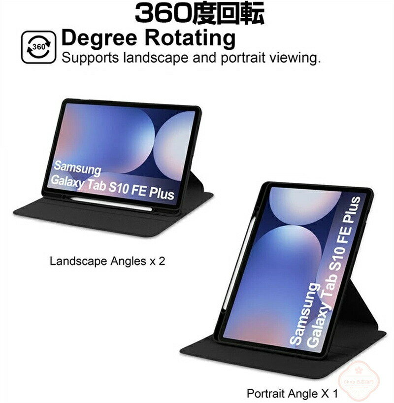 Galaxy Tab S10 FE+ 13.1インチ ケース Galaxy Tab S10 FE+ 12.4インチ ケース Galaxy Tab S10 FE ケース 10.9インチ Galaxy Tab S9 FE+ ケース 12.4インチ 手帳型カバー PUレザー スタンド機能 Pencil収納機能 ペンシル収納 サムスン ギャラクシー タブS10FE+ 衝撃吸収