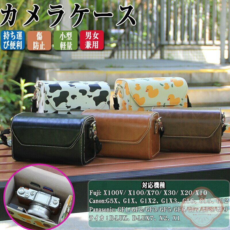 カメラケース Sony RX100シリーズ M M2 M