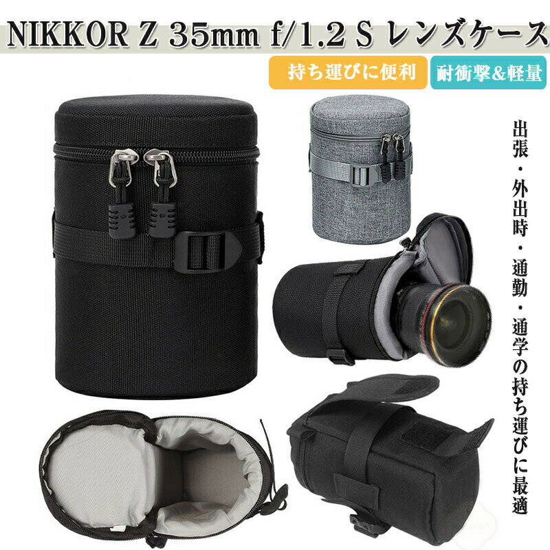 VVޡȤ㤨NIKKOR Z 35mm f/1.2 S 󥺥 Ǽ եȥ󥺥ݡ եʡ ݸݡ 󥺥 󥺥 󥺥ݡ 󥺥Хå 㥫  Хå  襤 ˻ ˽ ˥ Nikon ݸ ׷ۼ СפβǤʤ2,980ߤˤʤޤ