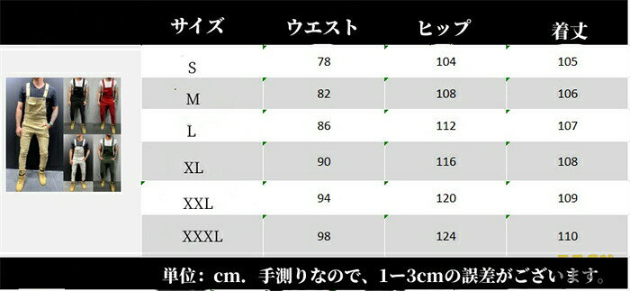 メンズ オーバーオール つなぎ 風 デニムオーバーオール メンズ 2025 春秋 ゆったり ストレート カップル ワイド レッグ ジャンプスーツ パンツ
