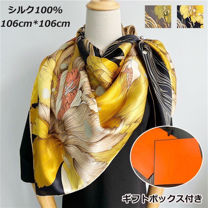 シルク100% スカーフ 正方形 ストール 大判 春 薄手 秋 母の日 ギフト 羽織 花 金魚 結婚式 レディース..