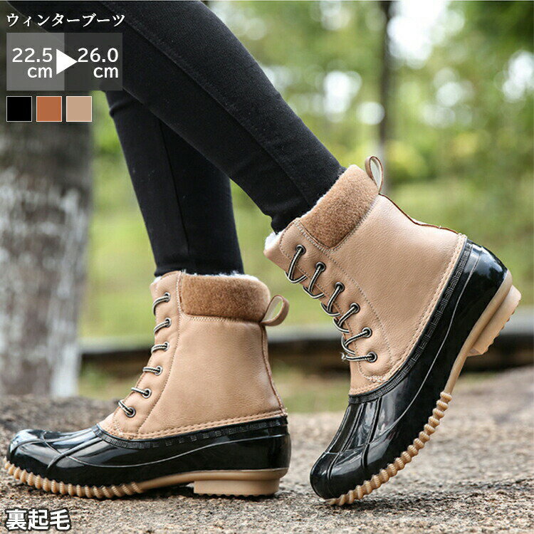 防水 防寒 ボア 起毛 防寒ブーツ レディース スノーブーツ 靴 ダックブーツ ウィンターブーツ 防滑 シ..