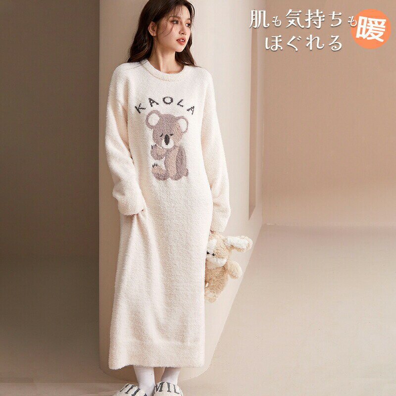 フリースパジャマ パジャマ ルームウェア ガウン ネグリジェ 両面起毛 あったかパジャマ もこもこ ふわ..