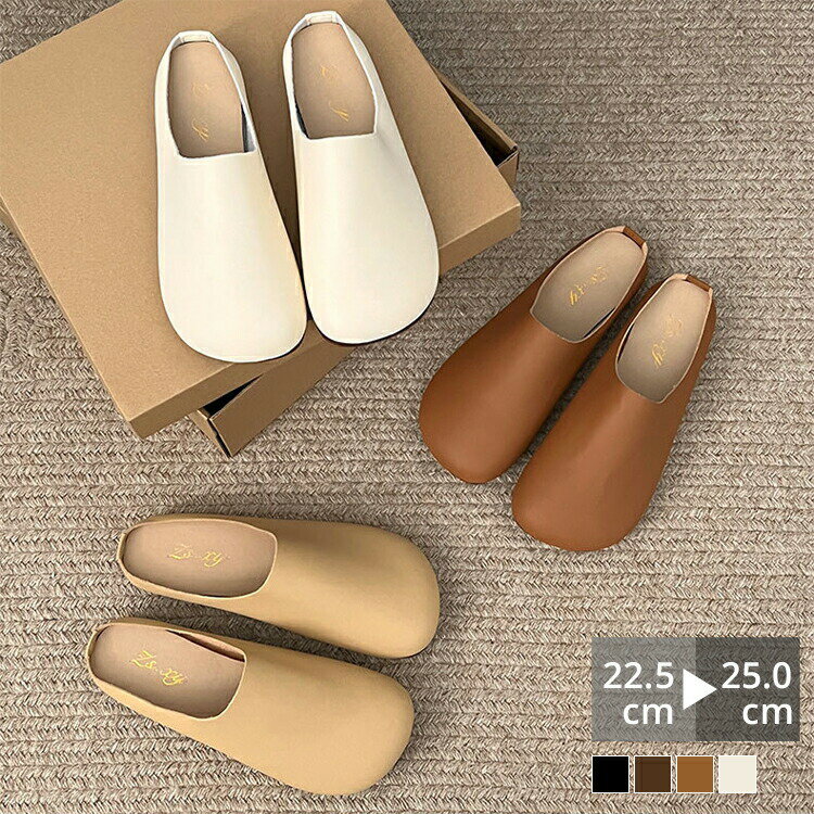 スリッパ レディース つっかけ かかとなし レザー フラット 歩きやすい 楽 カジュアル きれいめ オフィス 通勤 おしゃれ 杏 ブラウン 白 春 夏 秋