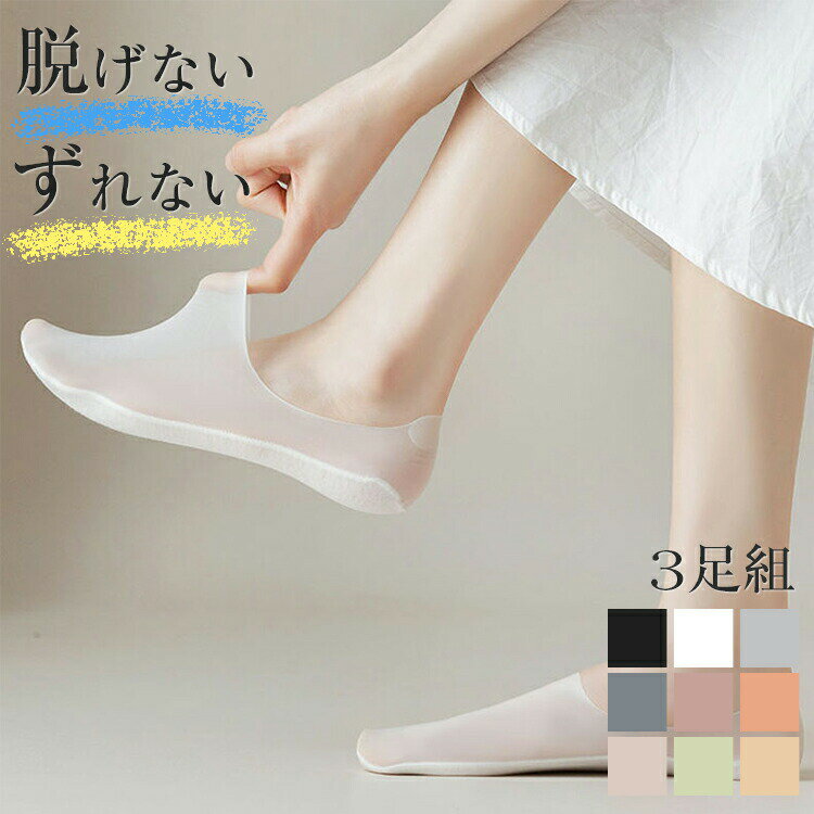 VVޡȤ㤨[3­å]եåȥС  ǥ æʤ ʤ ѥץ ե Ʃ  եåȥС λ  å å  ̵   פβǤʤ970ߤˤʤޤ