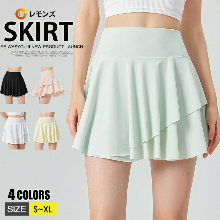 スポーツウェア スカート レディース テニススカート テニスウェア 吸汗速乾 接触冷感 プリーツスカー..