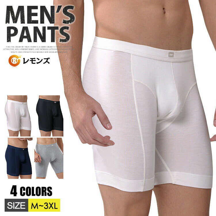ボクサーパンツ 男性用下着 メンズ 2枚セット ロング ボクサーブリーフ インナー スポーツ 薄手 下着 ..