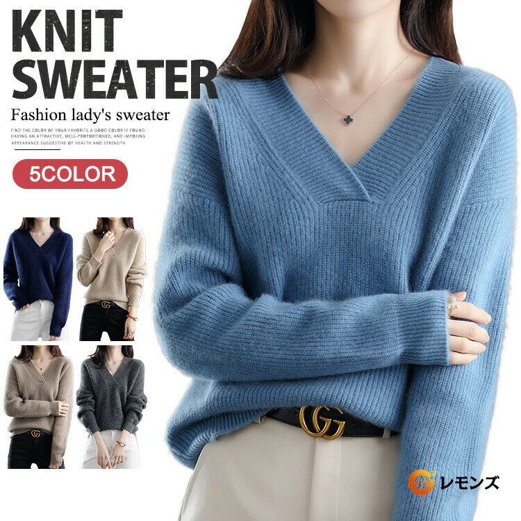 ニット セーター レディース トップス 秋 冬 長袖 Vネック 柔らかい 体型カバー 暖かい プルオーバー ..
