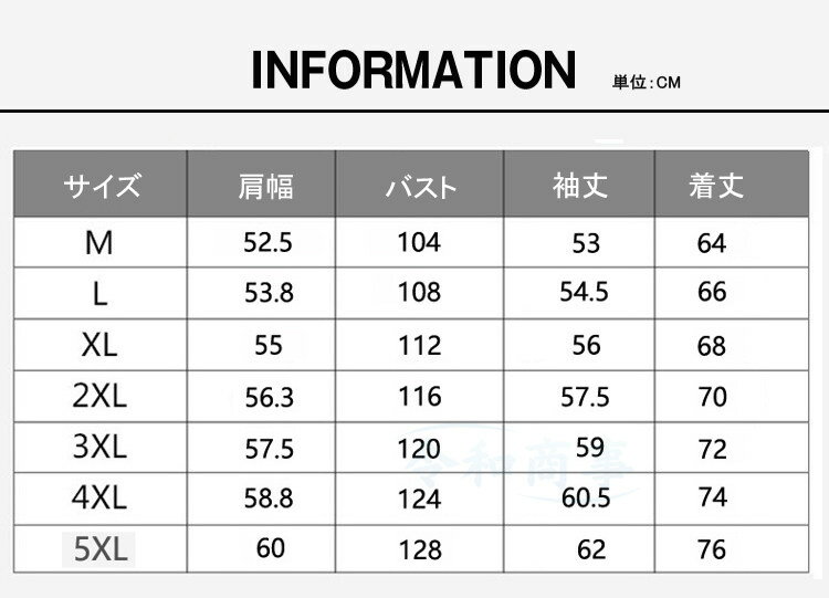 トレーナー メンズ 重ね着風 スウェット 薄手 プルオーバー おしゃれ カジュアル 大きいサイズ 春服