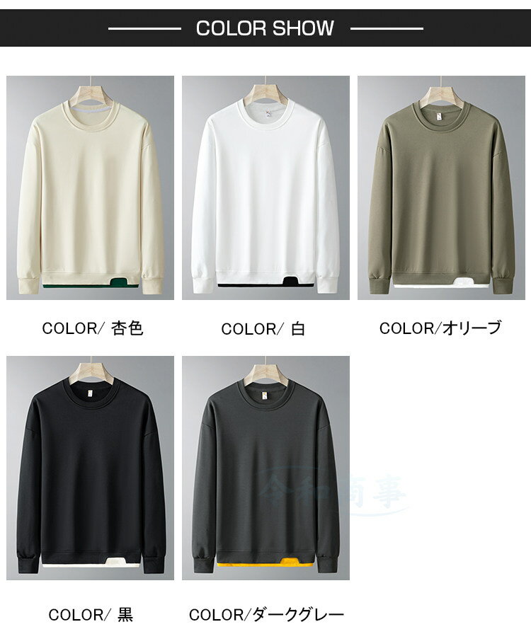 トレーナー メンズ 重ね着風 スウェット 薄手 プルオーバー おしゃれ カジュアル 大きいサイズ 春服