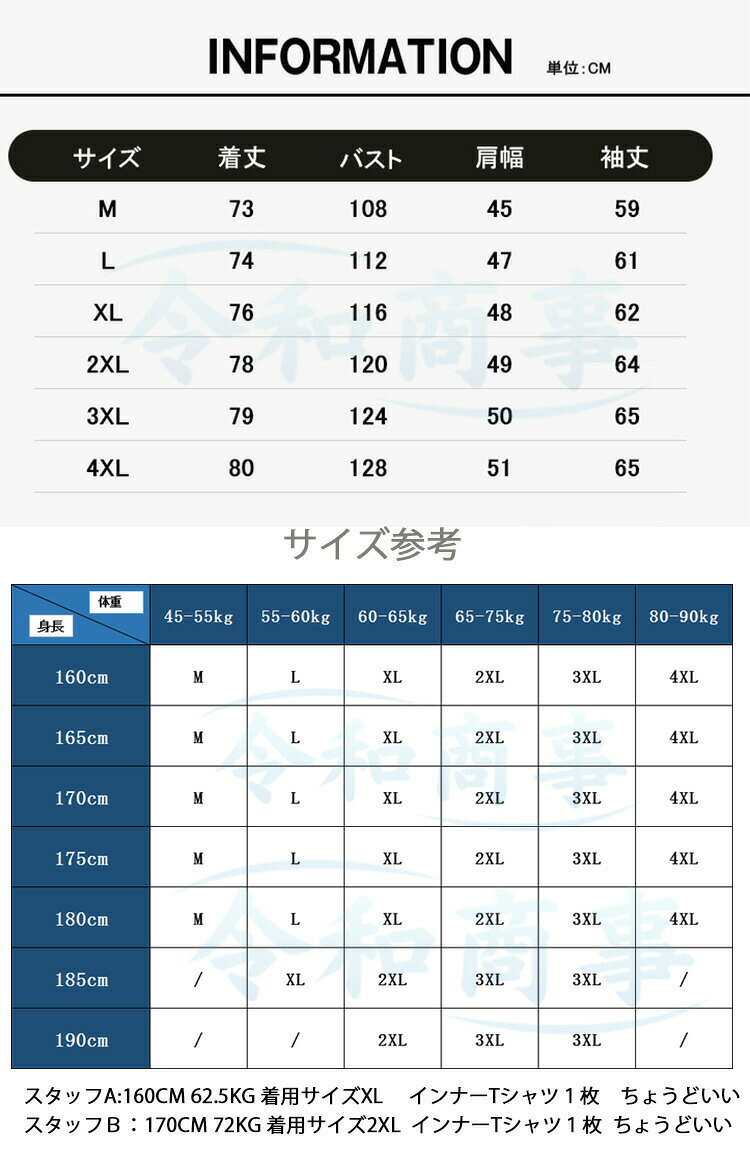 カシミヤコート メンズ ダウン90％ ダウンコート ウールコート 2点セット 羊毛 チェスターコート ダウン カシミヤ ビジネスコート 防寒着 通勤コート 紳士服 大きいサイズ 春春 冬