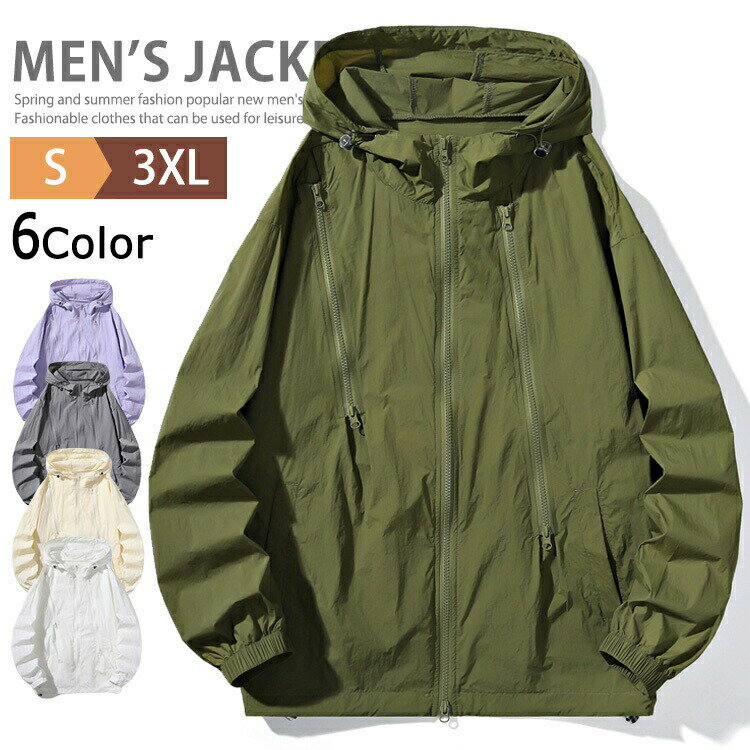 ラッシュガード UVパーカー メンズ レディース UVカット パーカー 長袖 水着 体型カバー カジュアル ジ..