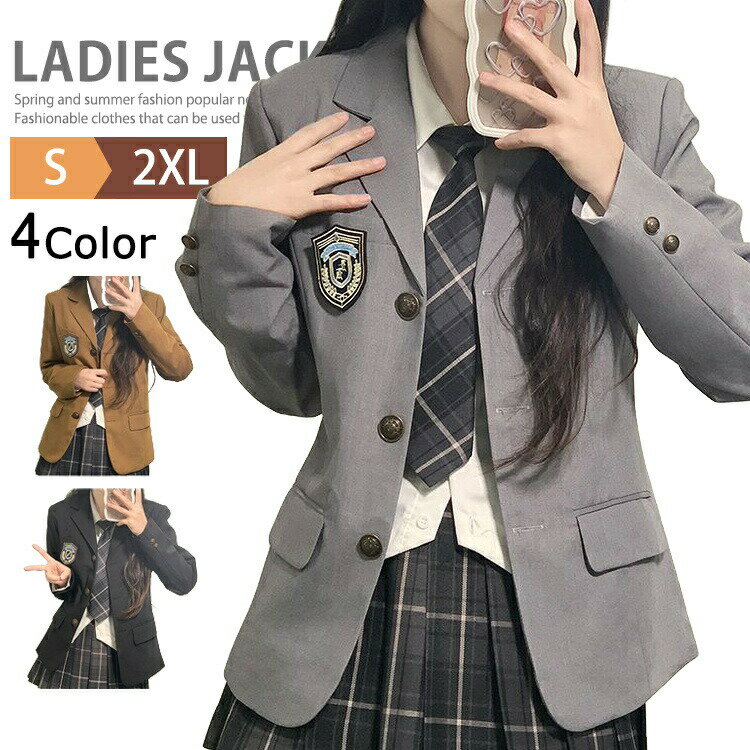 制服 ブレザー 女子 女子高生 スクールブレザー ジャケット ワッペン 2点セット コスプレ コスチューム 学生服 中学生 高校生 卒業式 入学式 発表会 お受験 結婚式 子供スーツ フォーマルジャケット 三つボタン jk制服 成人式 七五三 学園祭 文化祭